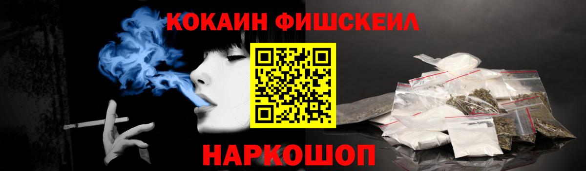 Кокаин Боливия  Кокаин 99%  Вход с VPN  Заводоуковск 