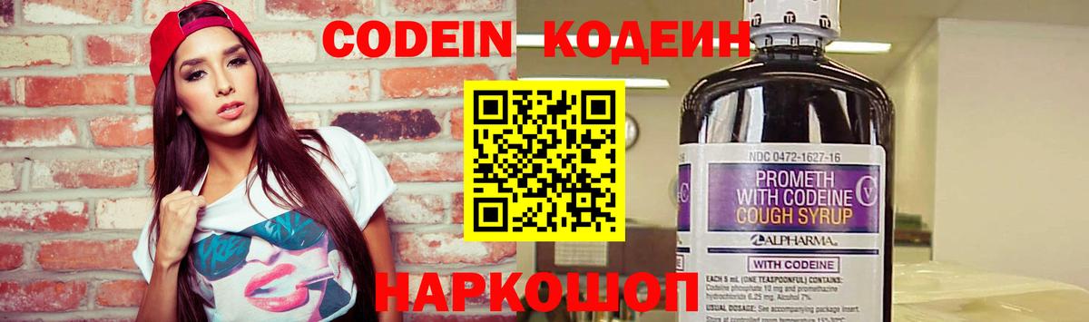 Канабис  Гашиш  NBOMe  Меф МЯУ МЯУ  COCAIN  Меф МЯУ МЯУ   Заводоуковск  МДМА  Вход с VPN 