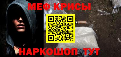кристаллы Кунгур