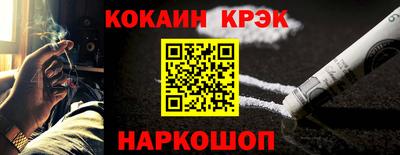 кристаллы Кунгур