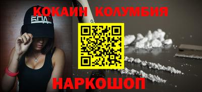 шишки Кулебаки