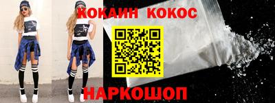 кристаллы Кунгур