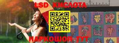 кристаллы Кунгур