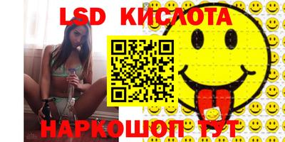 кристаллы Кунгур