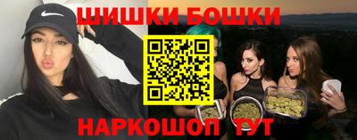 шишки Кулебаки