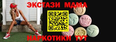 а пвп мука Кумертау