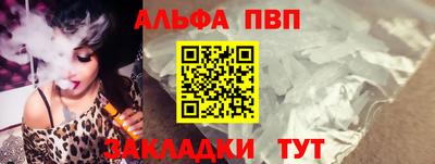 кристаллы Кунгур