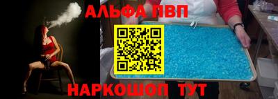 а пвп мука Кумертау