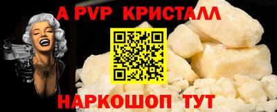 а пвп мука Кумертау