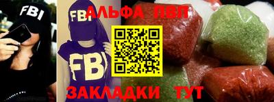 а пвп мука Кумертау