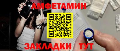 а пвп мука Кумертау