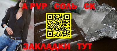 шишки Кулебаки