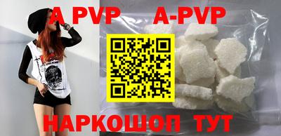 кристаллы Кунгур