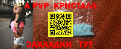 а пвп мука Кумертау