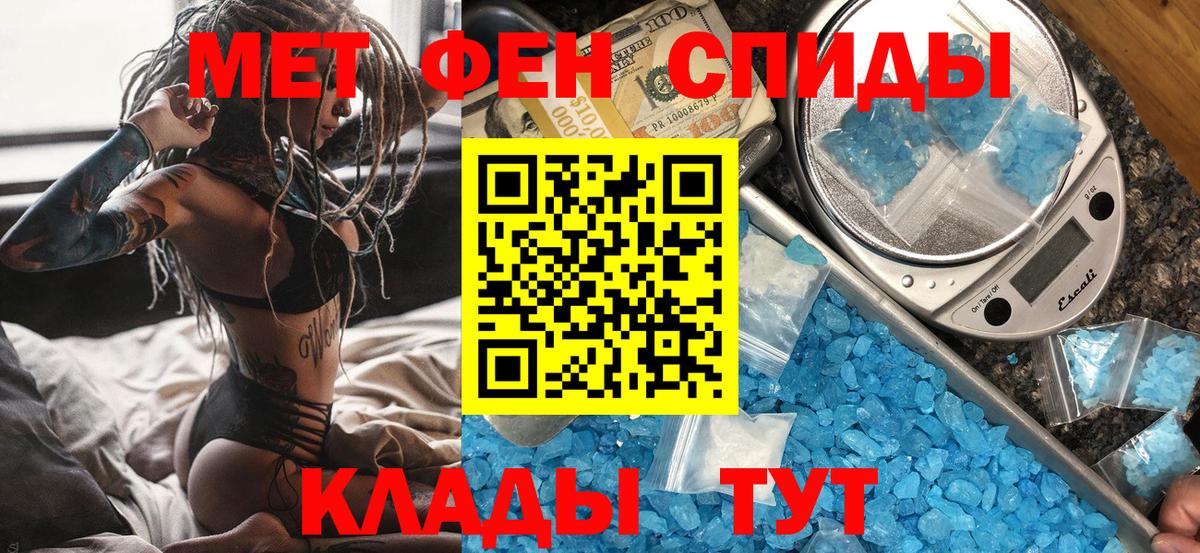 Метамфетамин Декстрометамфетамин 99.9% Заводоуковск