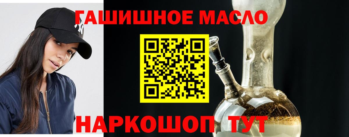 Заводоуковск  Дистиллят ТГК вейп  ТГК концентрат  Вход с VPN 
