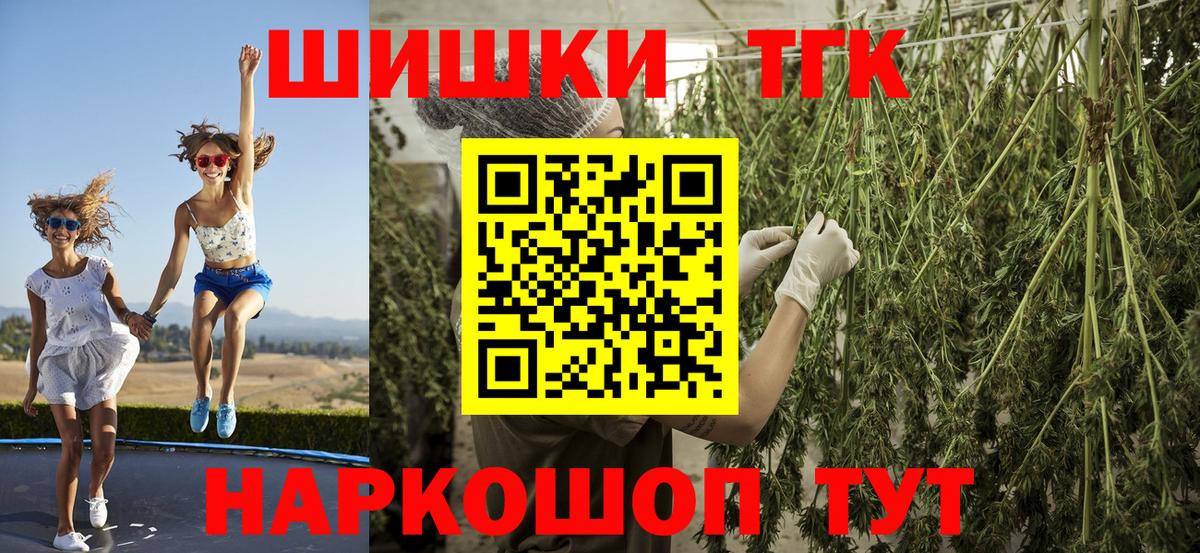 Конопля SATIVA & INDICA  Бошки Шишки SATIVA & INDICA  Вход с VPN  Шишки марихуана Amnesia  Заводоуковск 